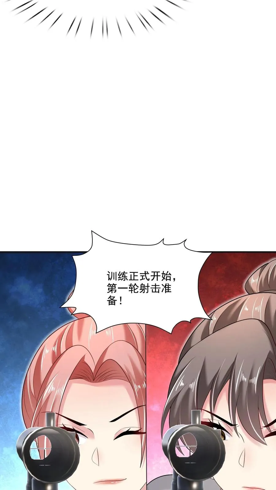 第48话 陷阱15