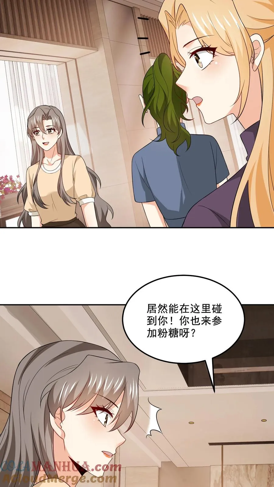 第154话 新底牌22