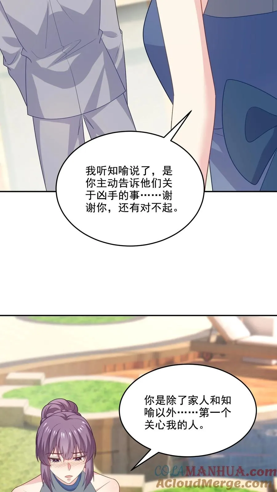 第227话 扯平18