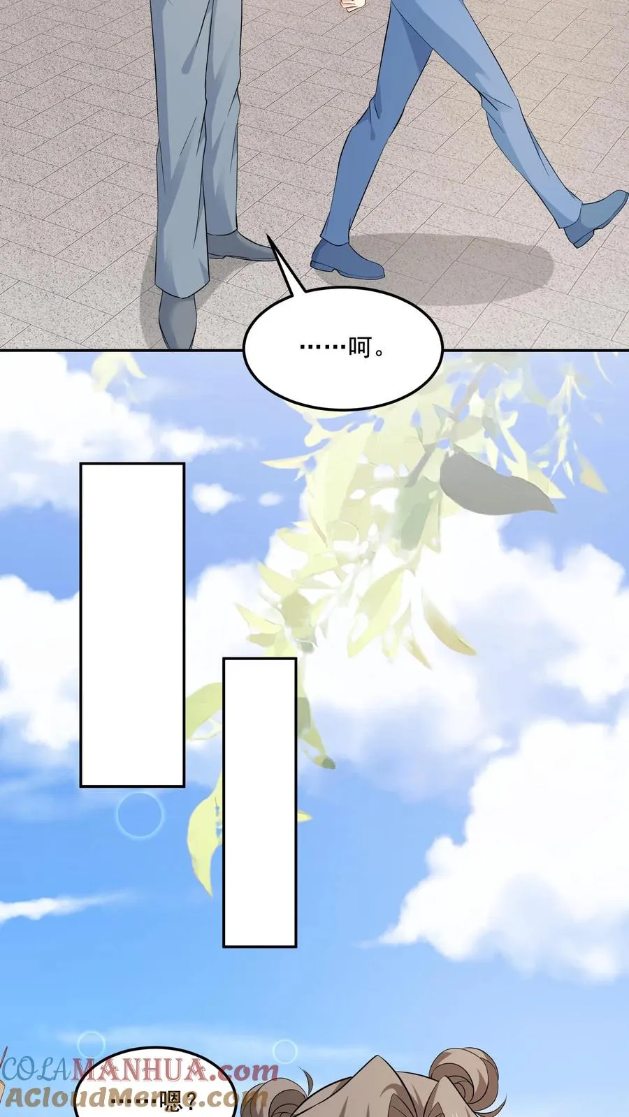 第102话 许愿树30