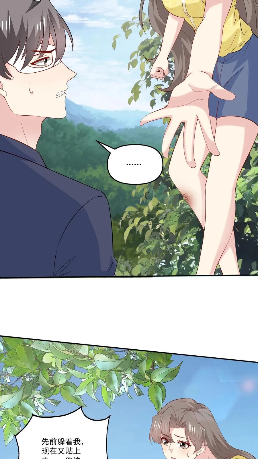 第116话 花海17