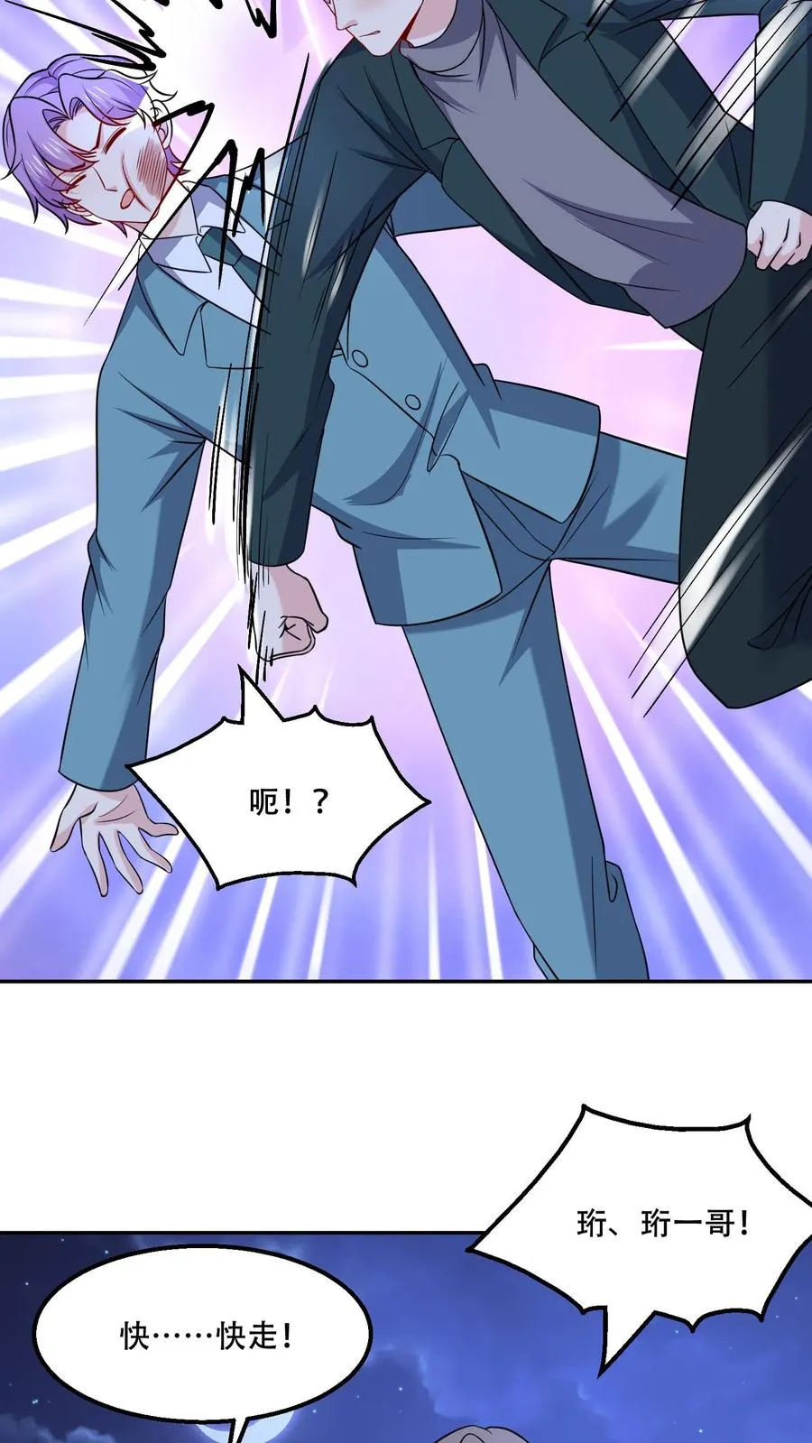 第131话 赶到9