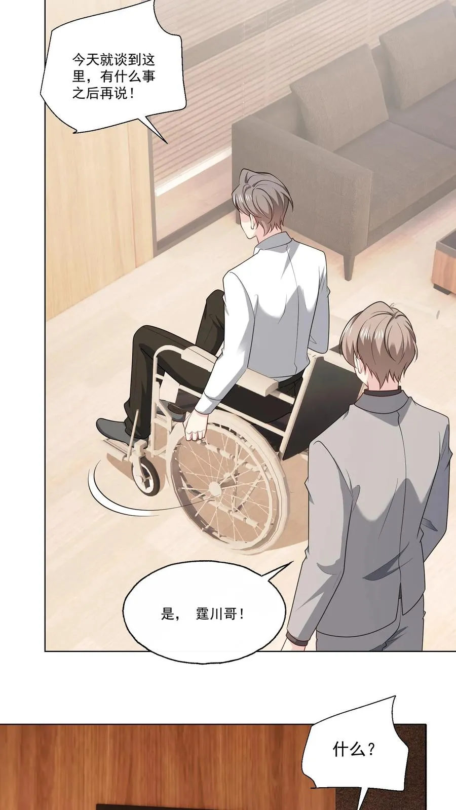 第129话 危机15