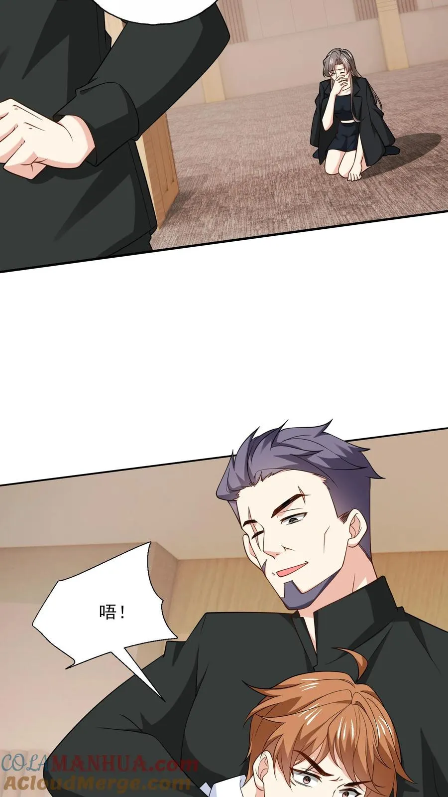 第172话 好久不见2