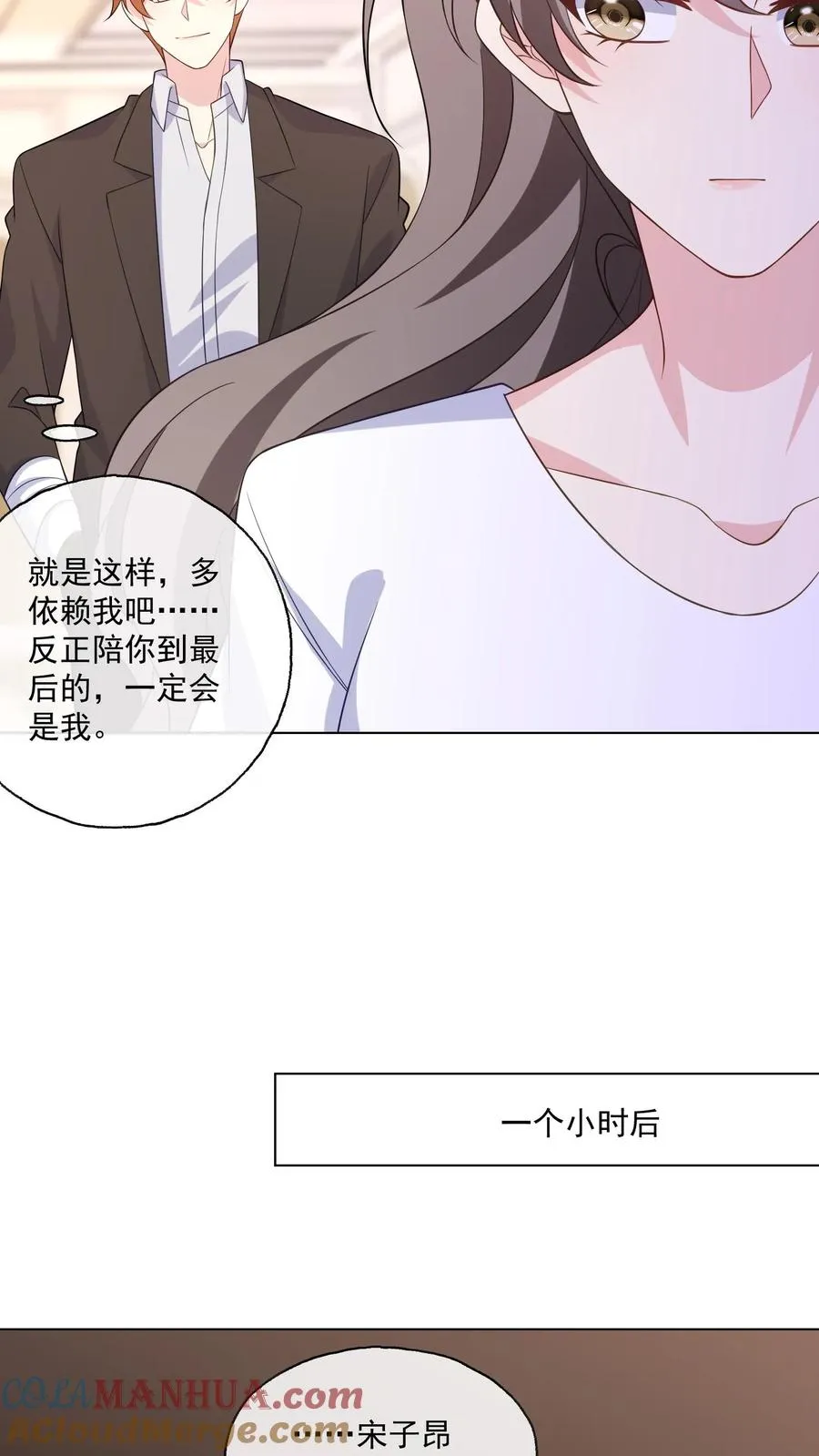 第167话 亦敌亦友16