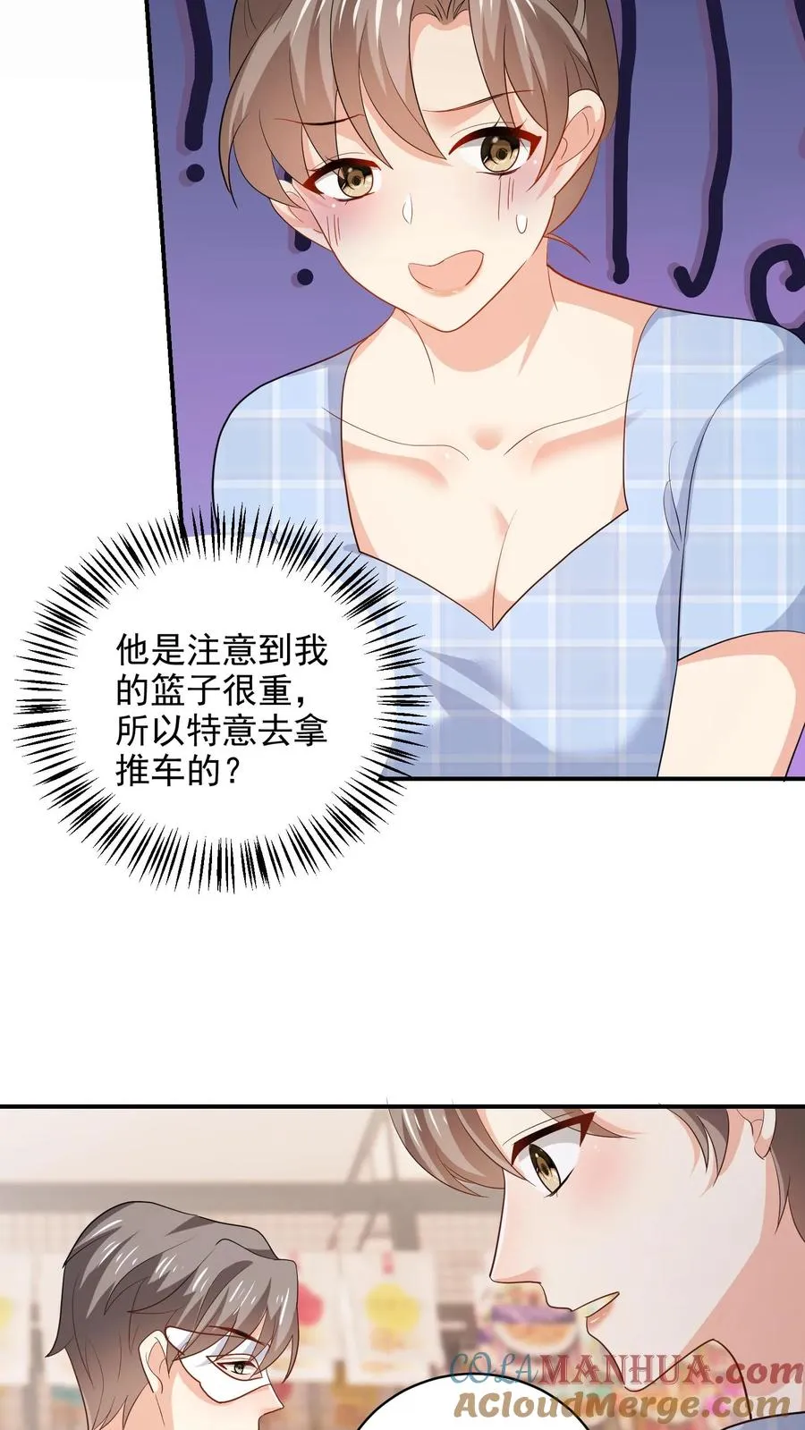 第96话 合照8