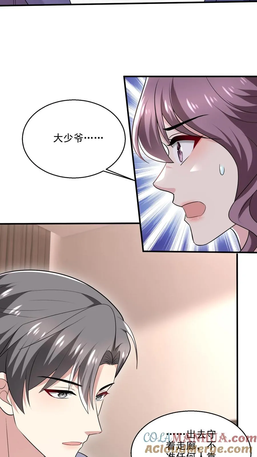 第69话 独处22