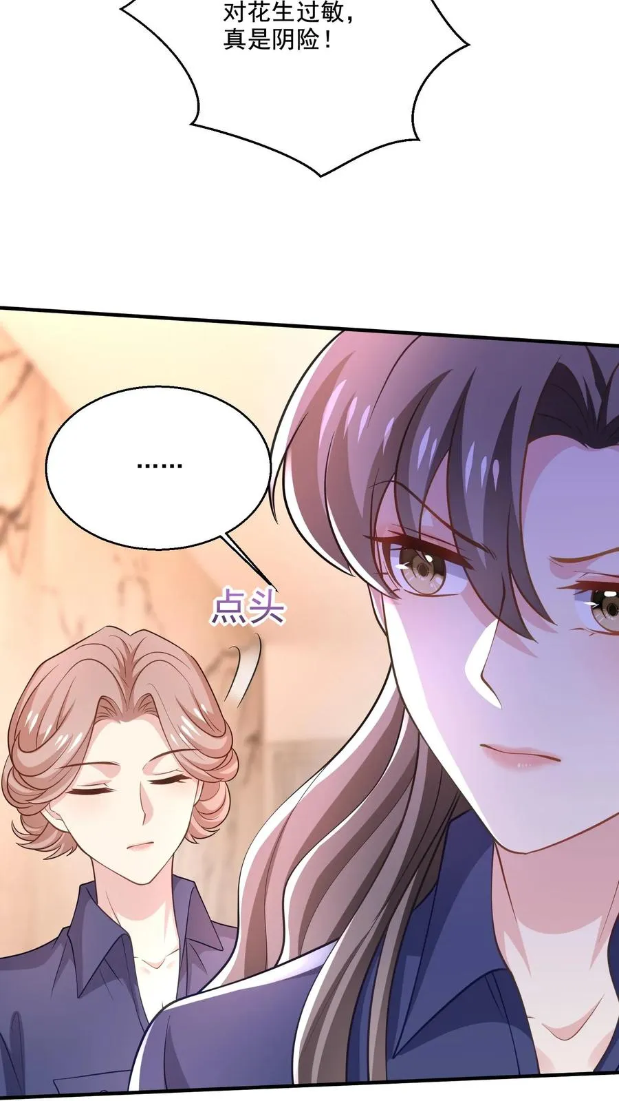 第75话 自食恶果9