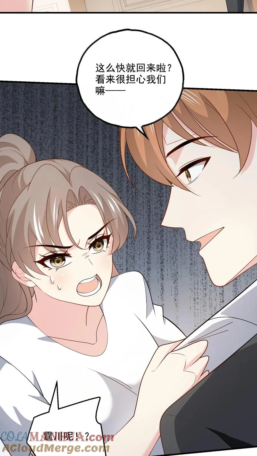第163话 出事了20