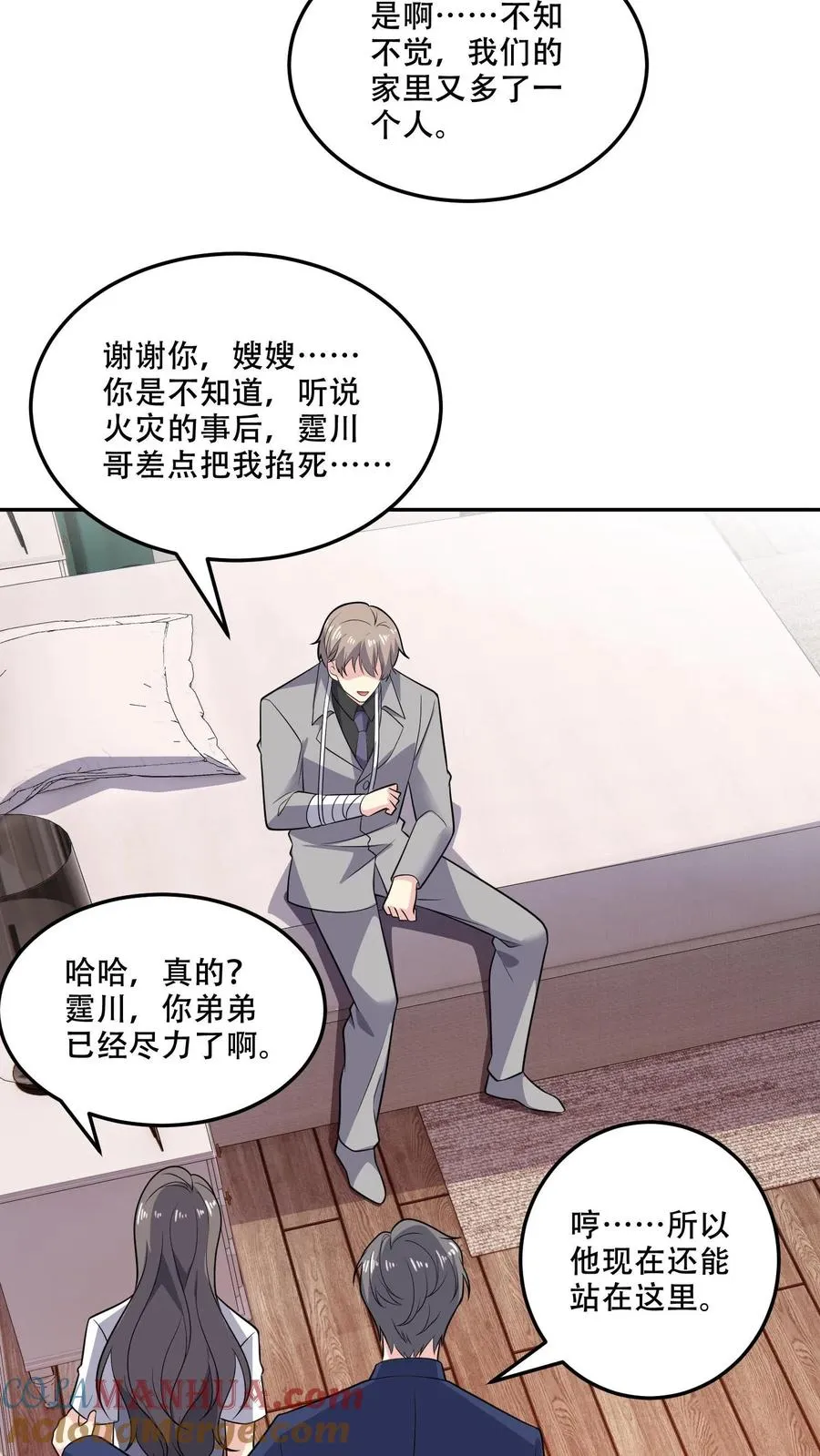第174话 盟友18