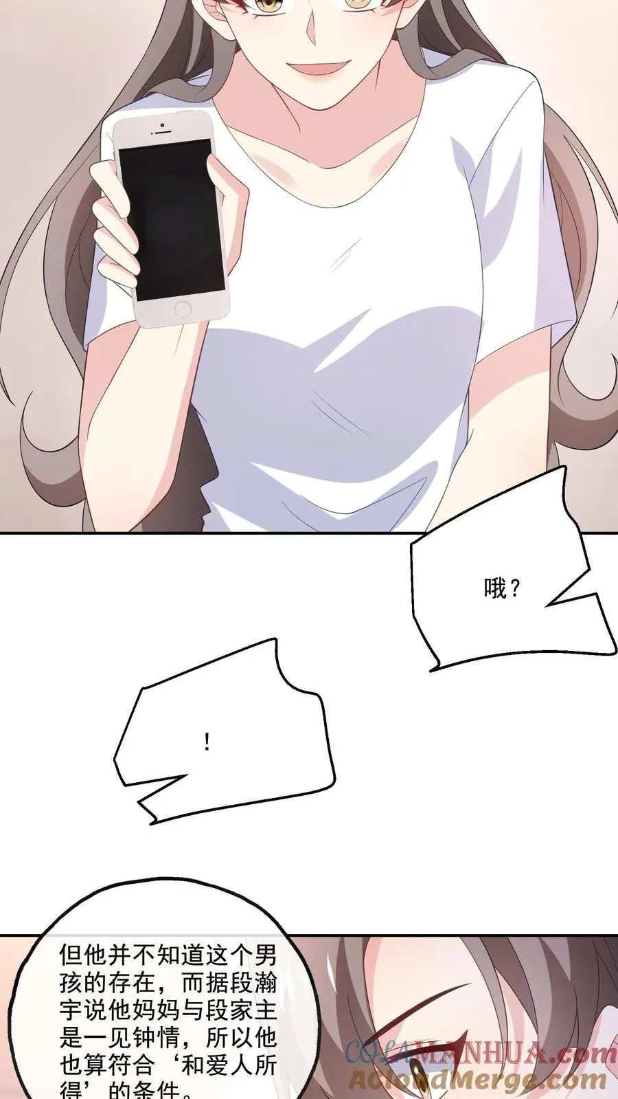 第175话 博弈10