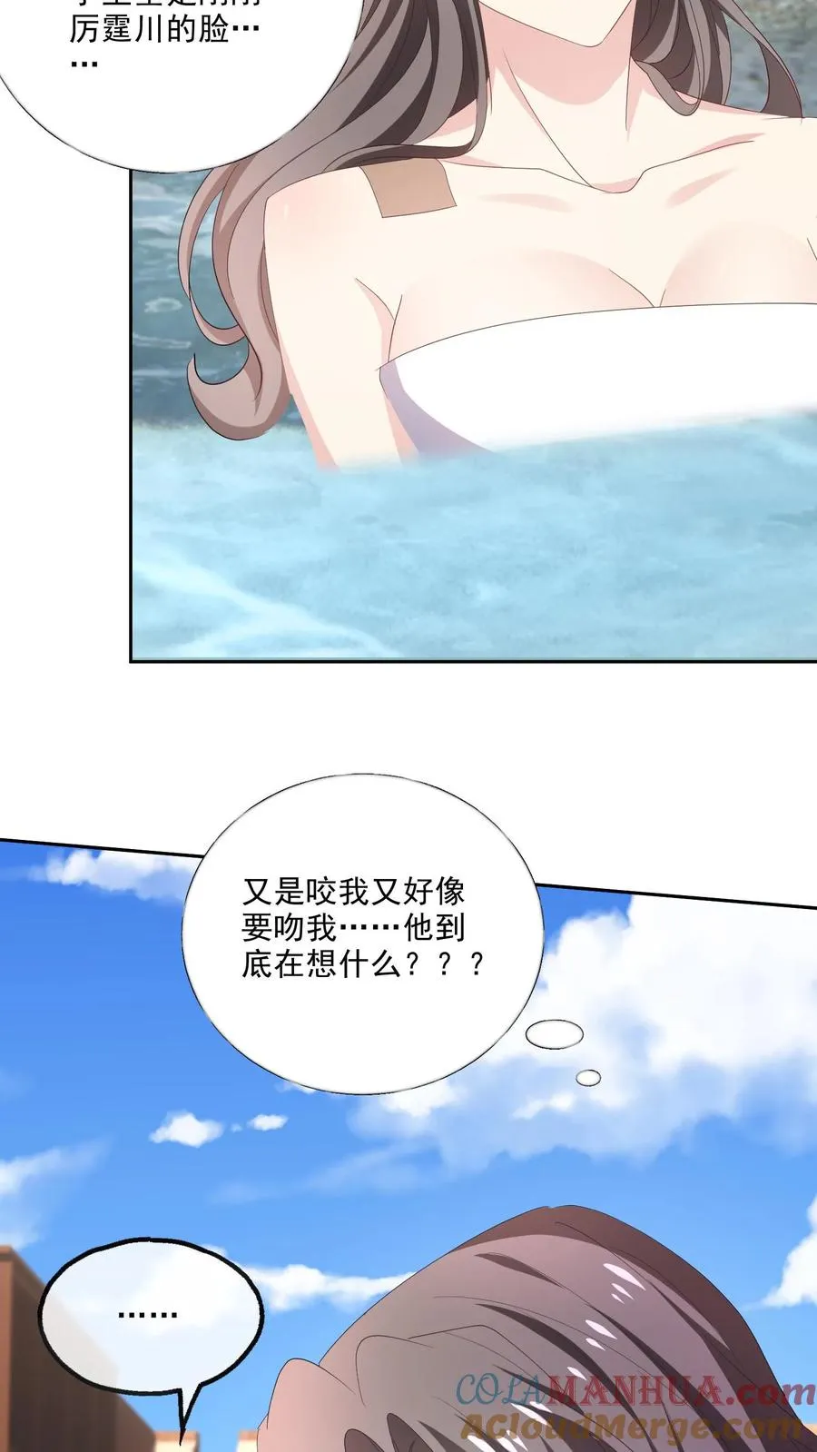 第108话 搅局28
