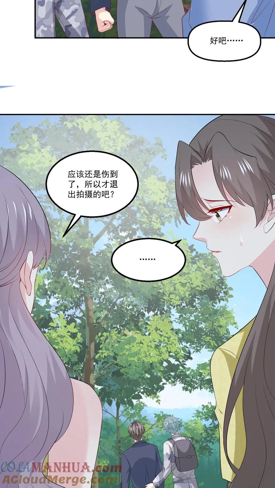 第116话 花海22