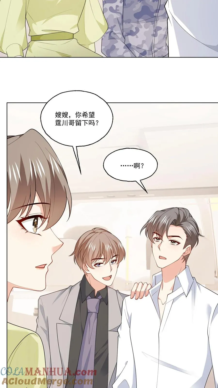 第126话 新身份2