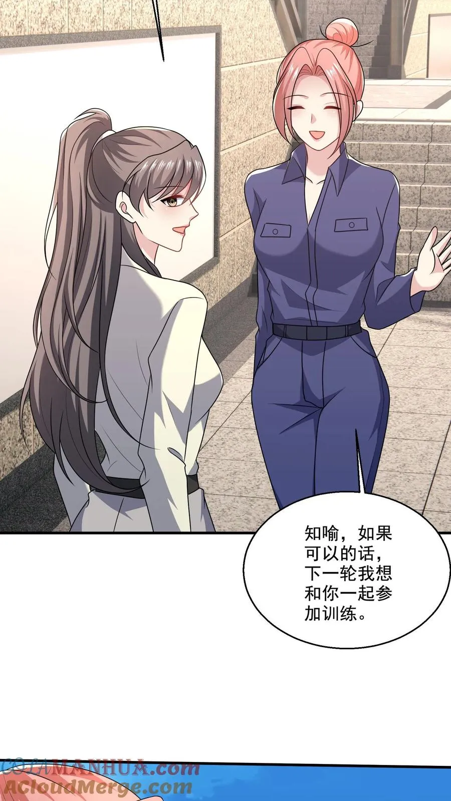 第47话 敌意26