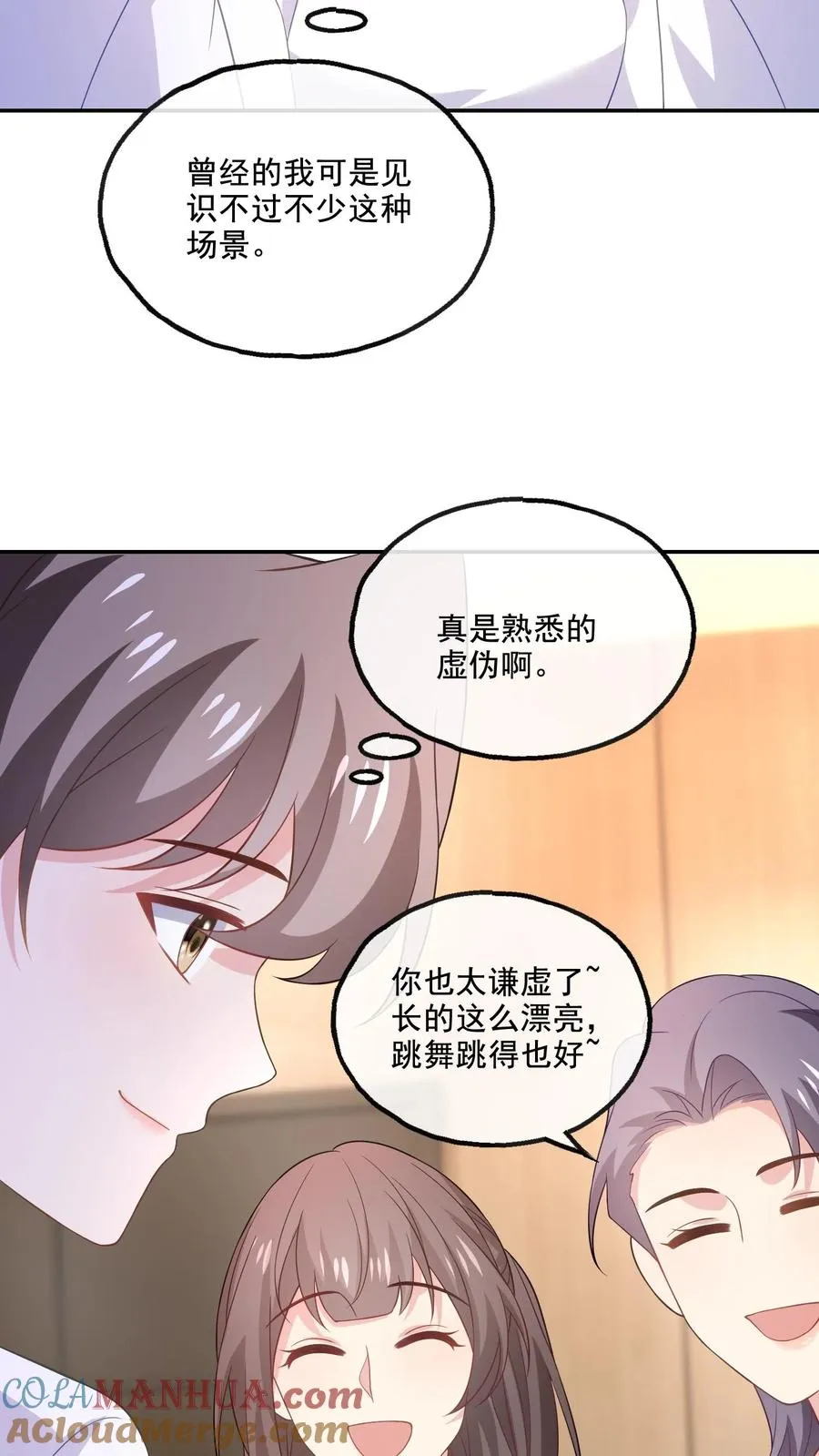 第162话 意义非凡26