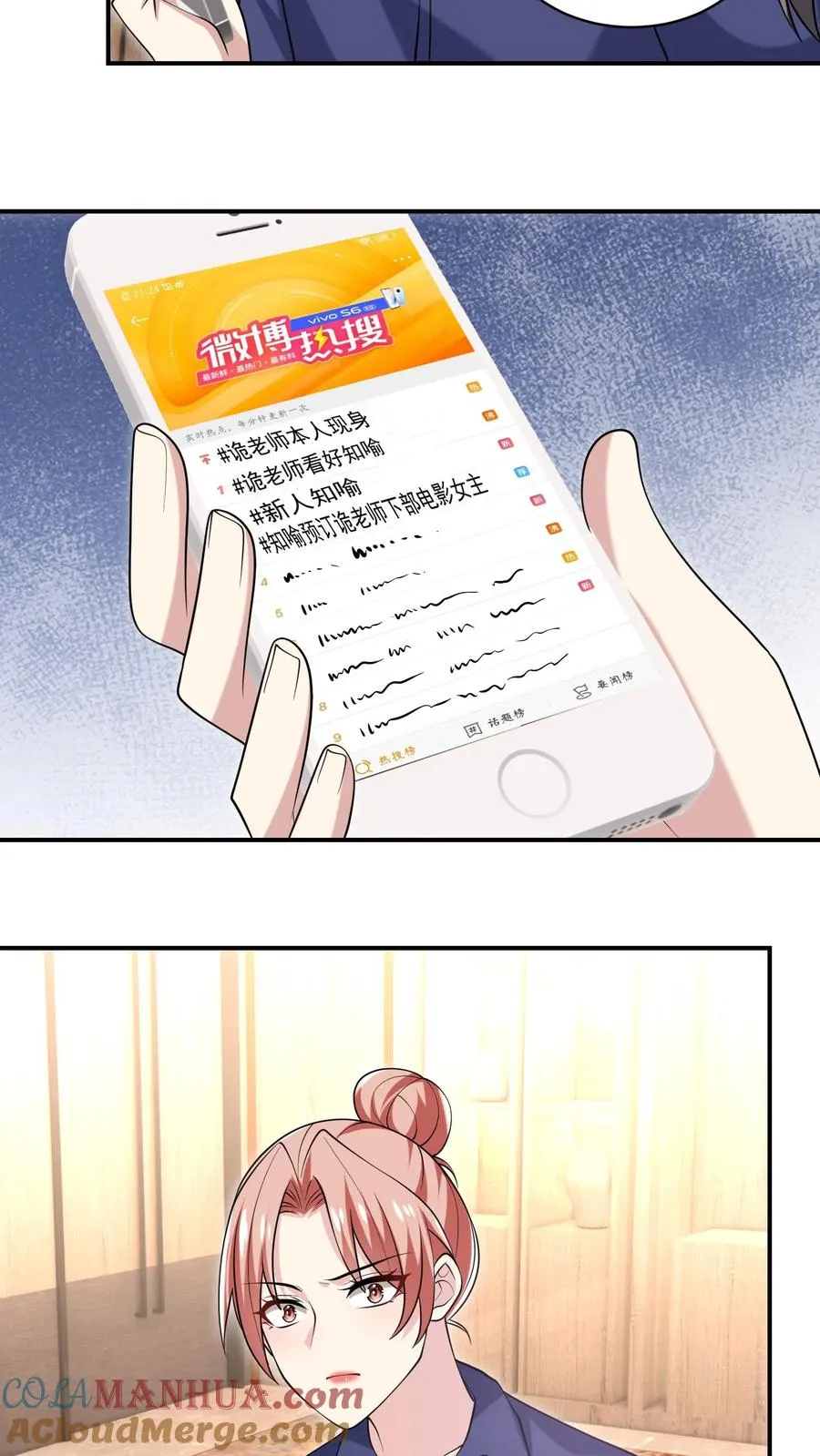 第74话 好戏开始8