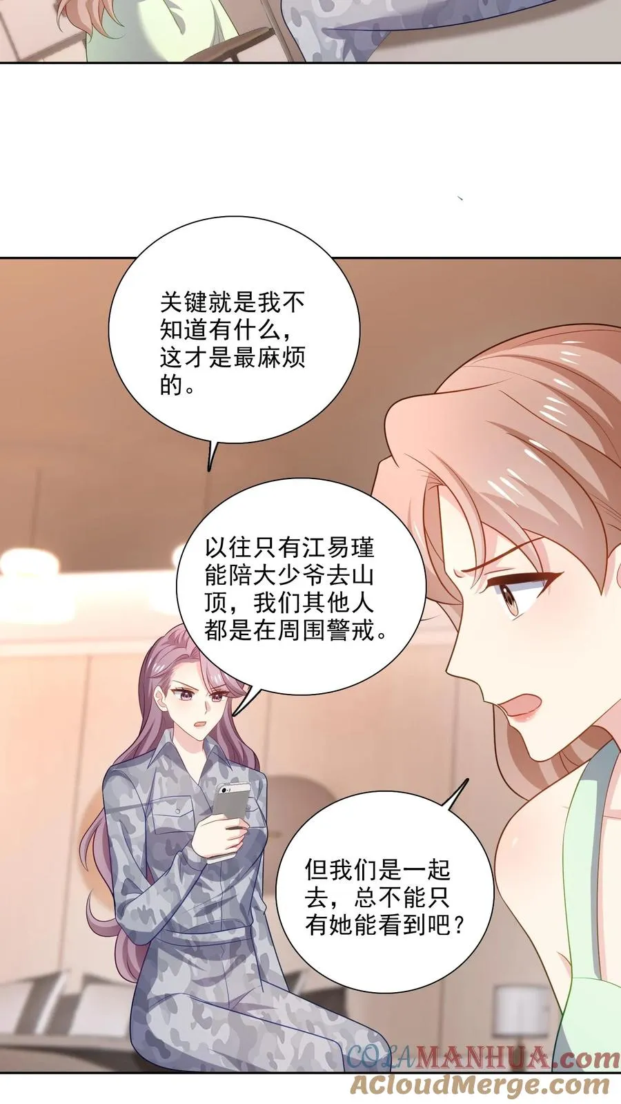 第114话 休息12