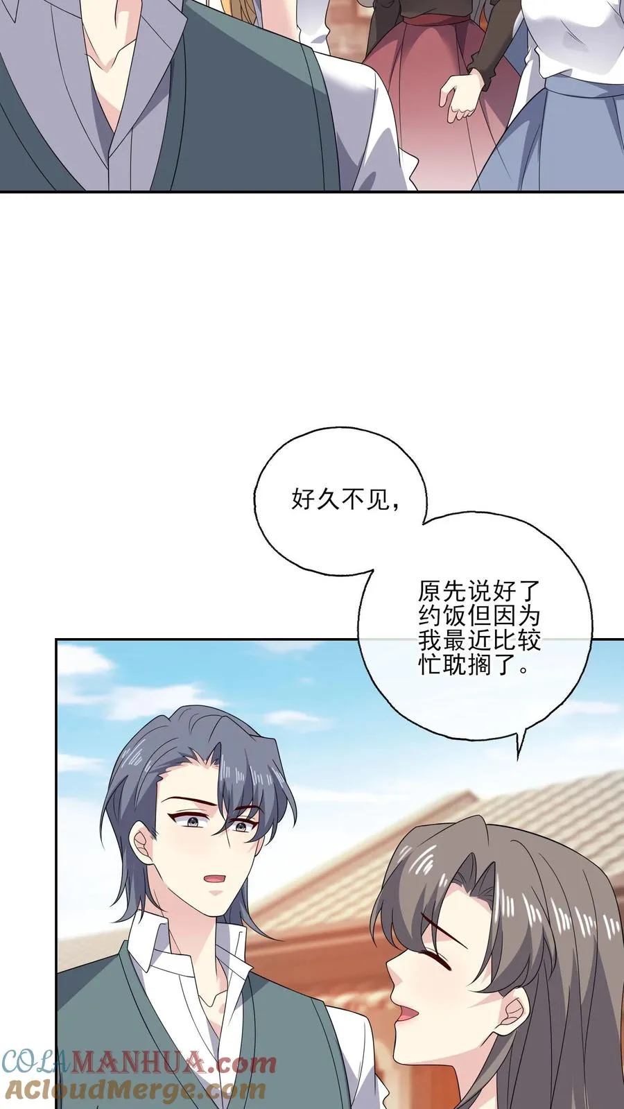 第185话 初入剧组10