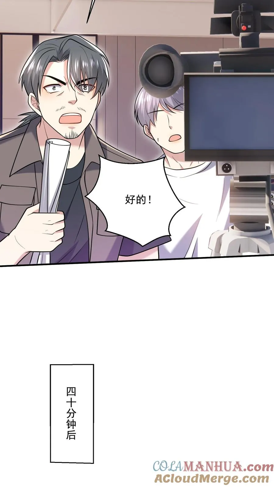 第19话 爱心早餐22
