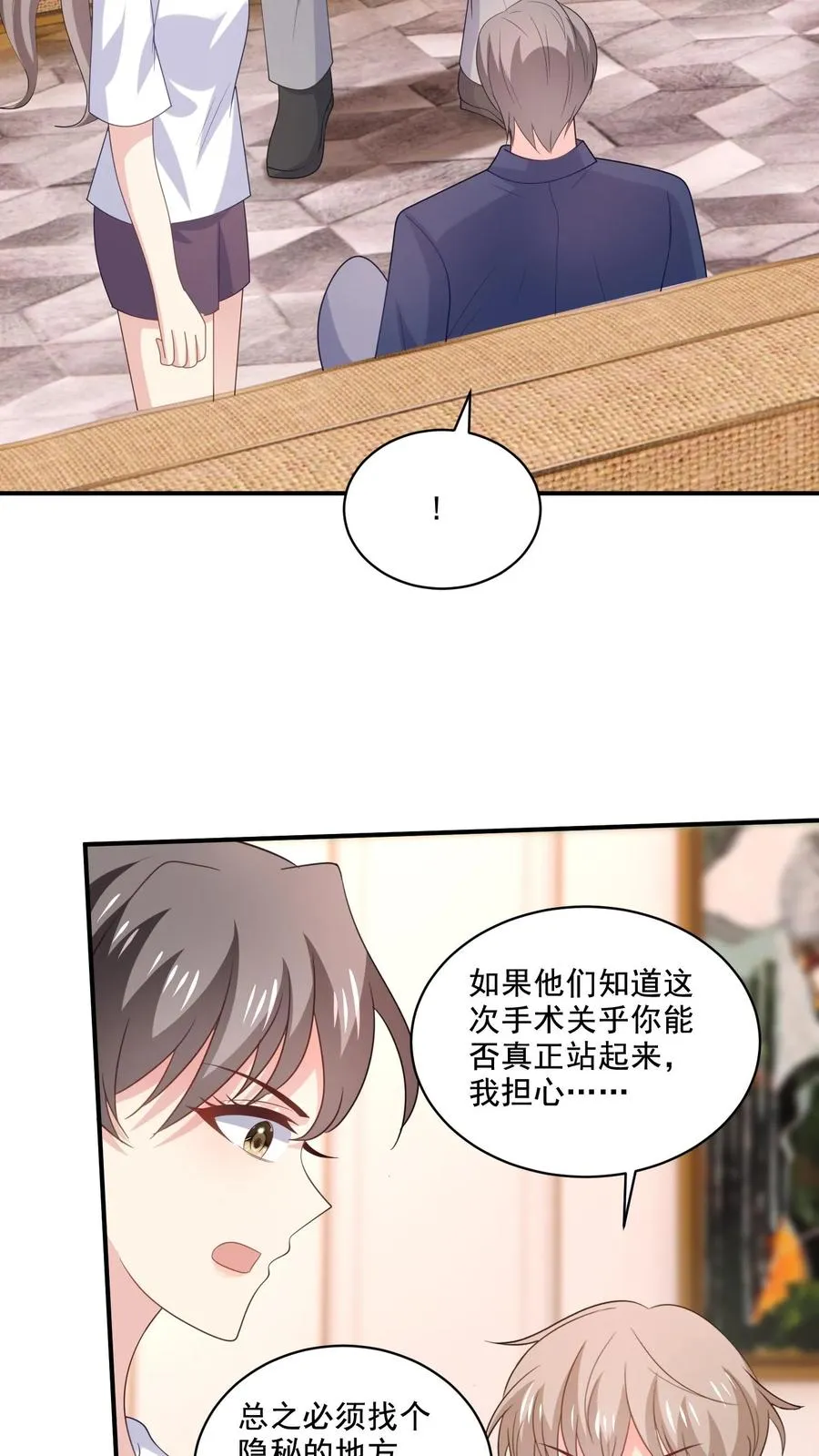 第166话 分离5