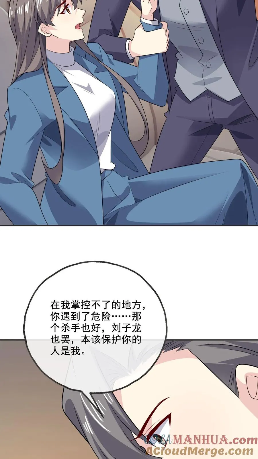 第213话 相互守护6
