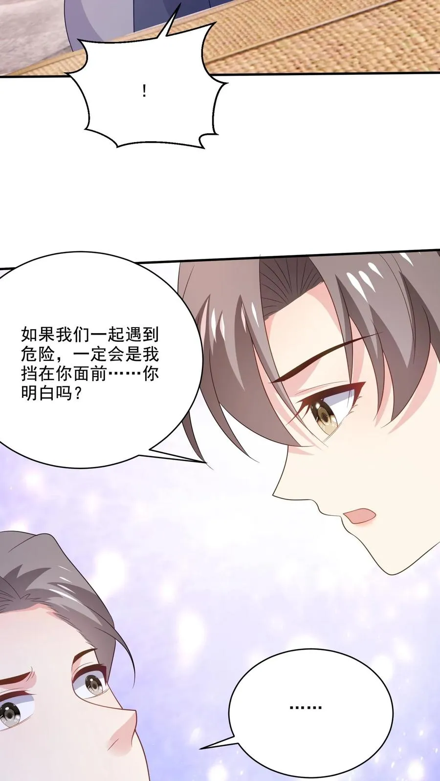第166话 分离19