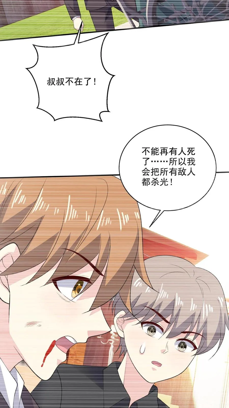 第181话 过去17