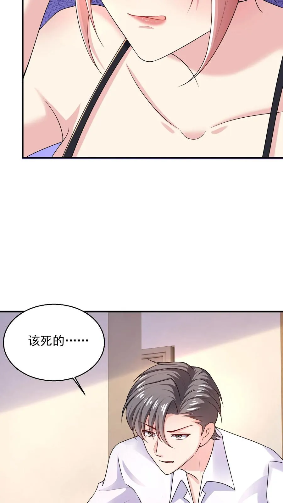 第39话 礼物17