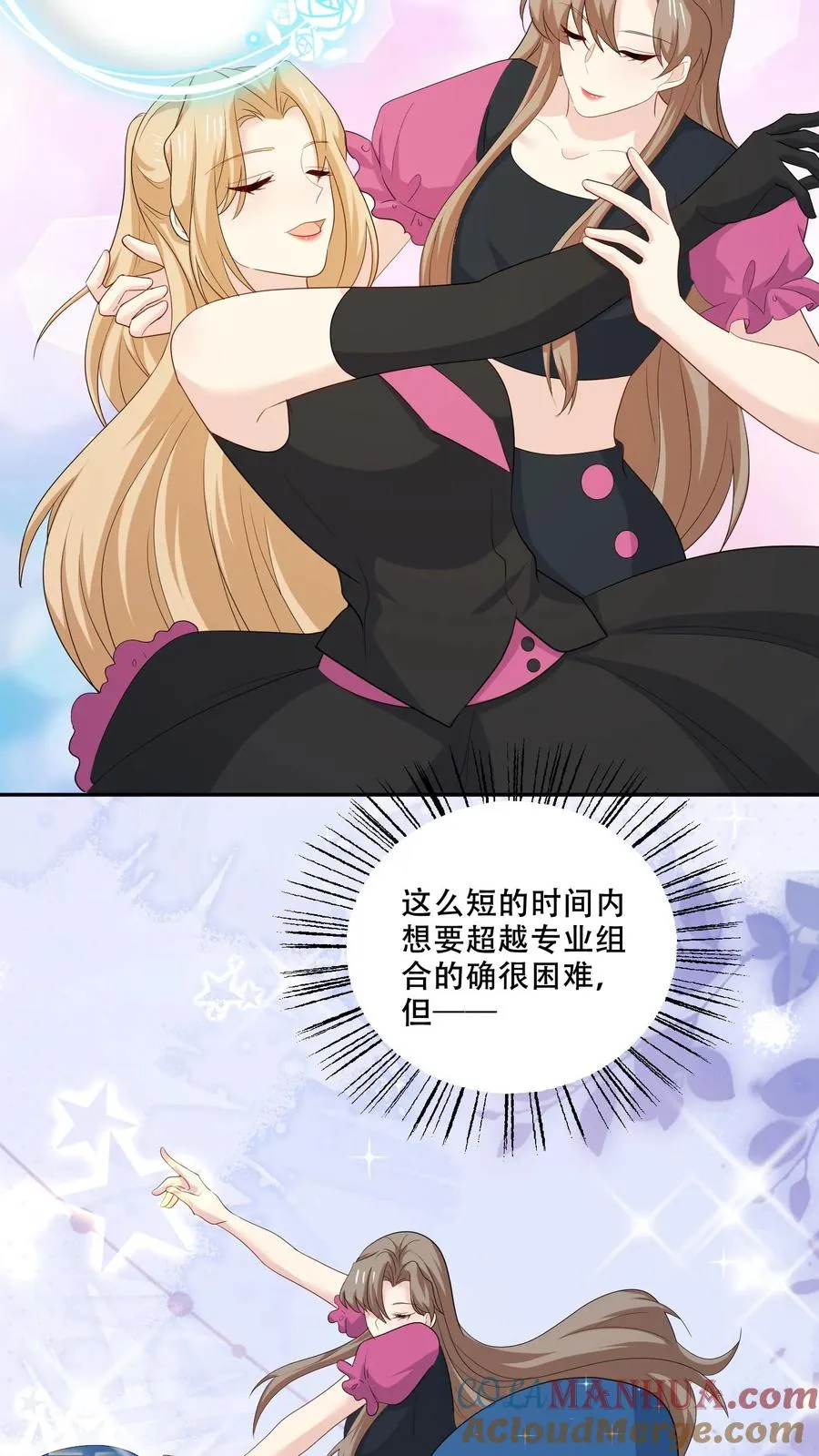第169话 逆转30