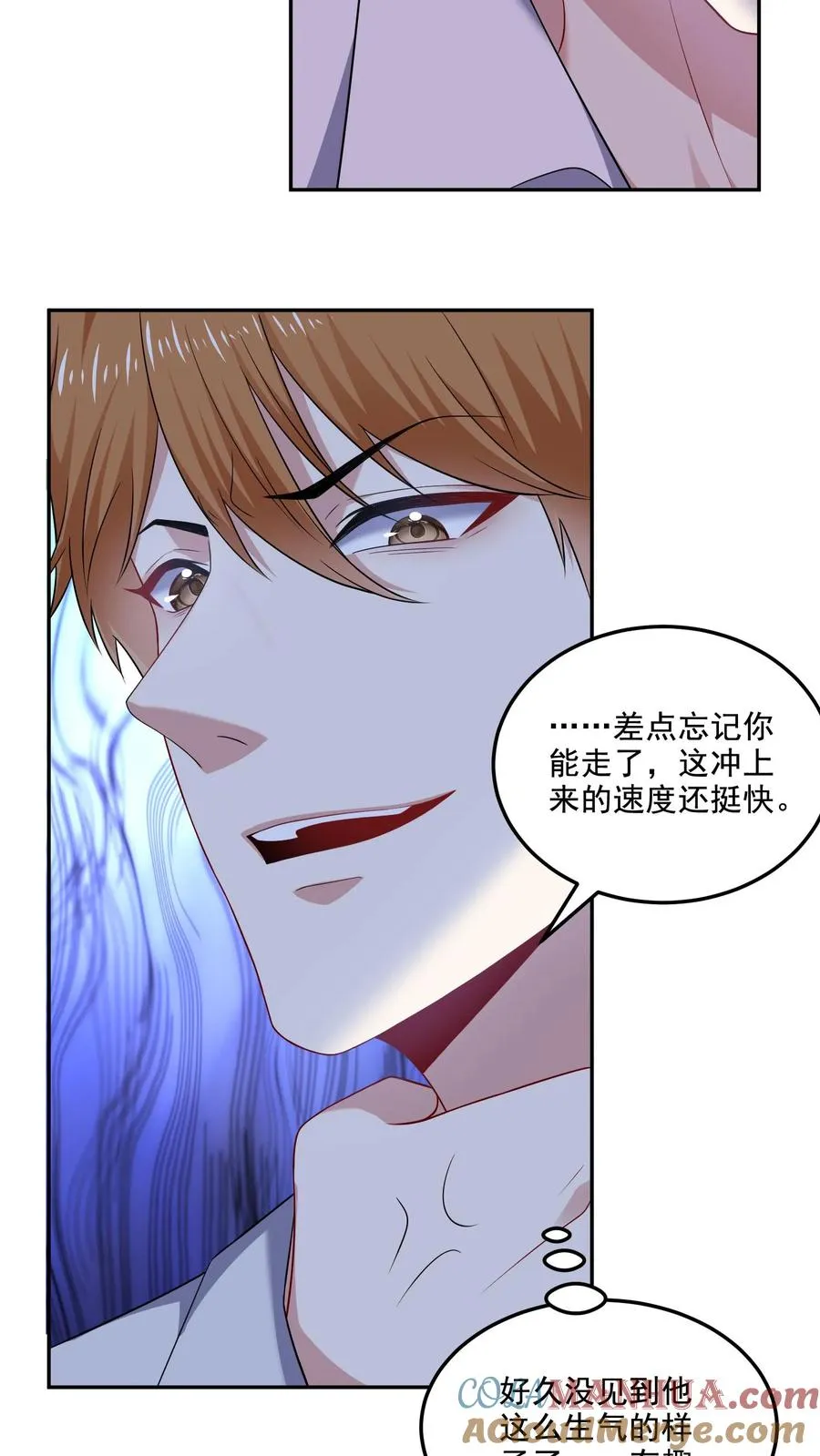 第144话 挑衅与奖励14