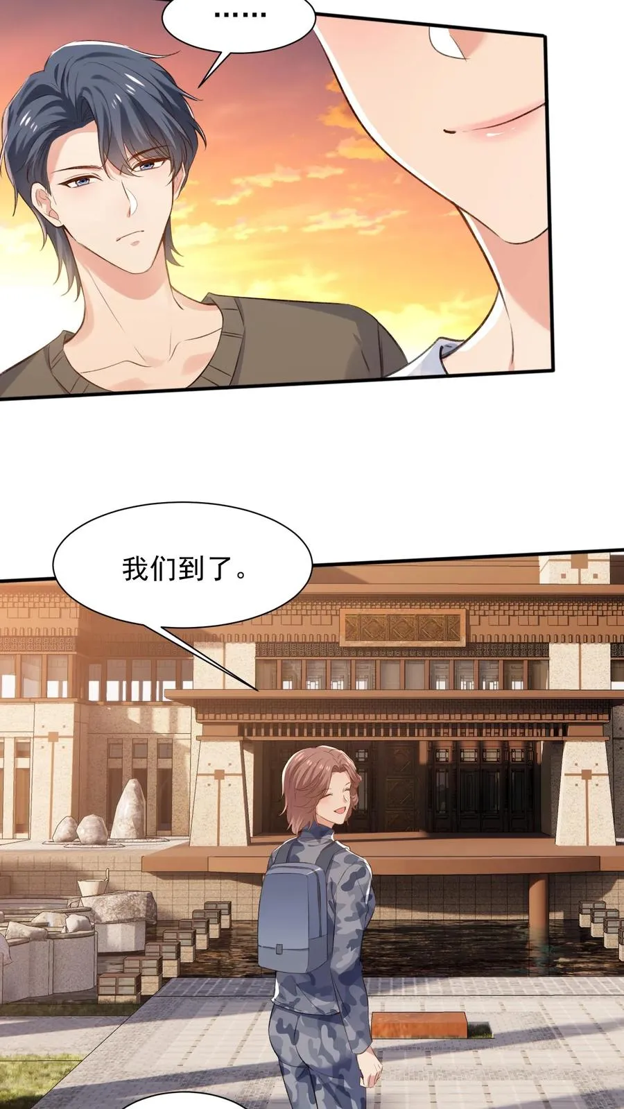 第106话 温泉旅馆7