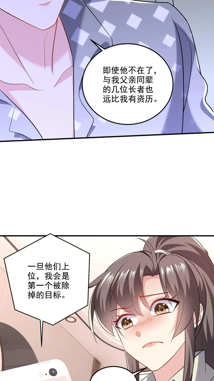 第63话 真心的眼泪15