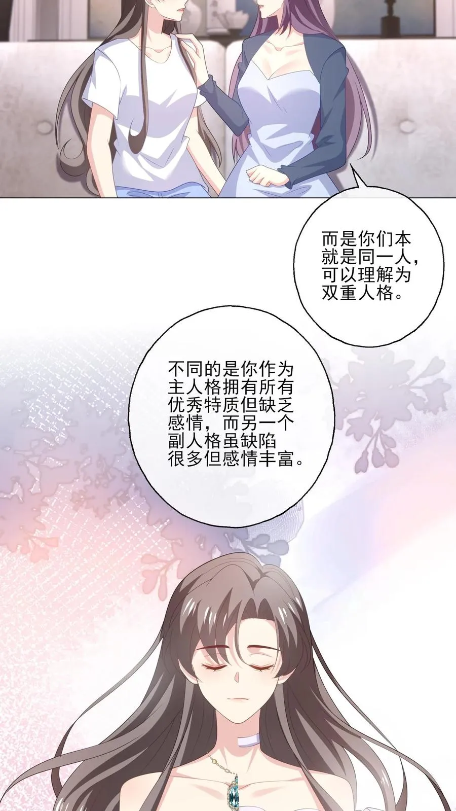 第215话 双圆月13