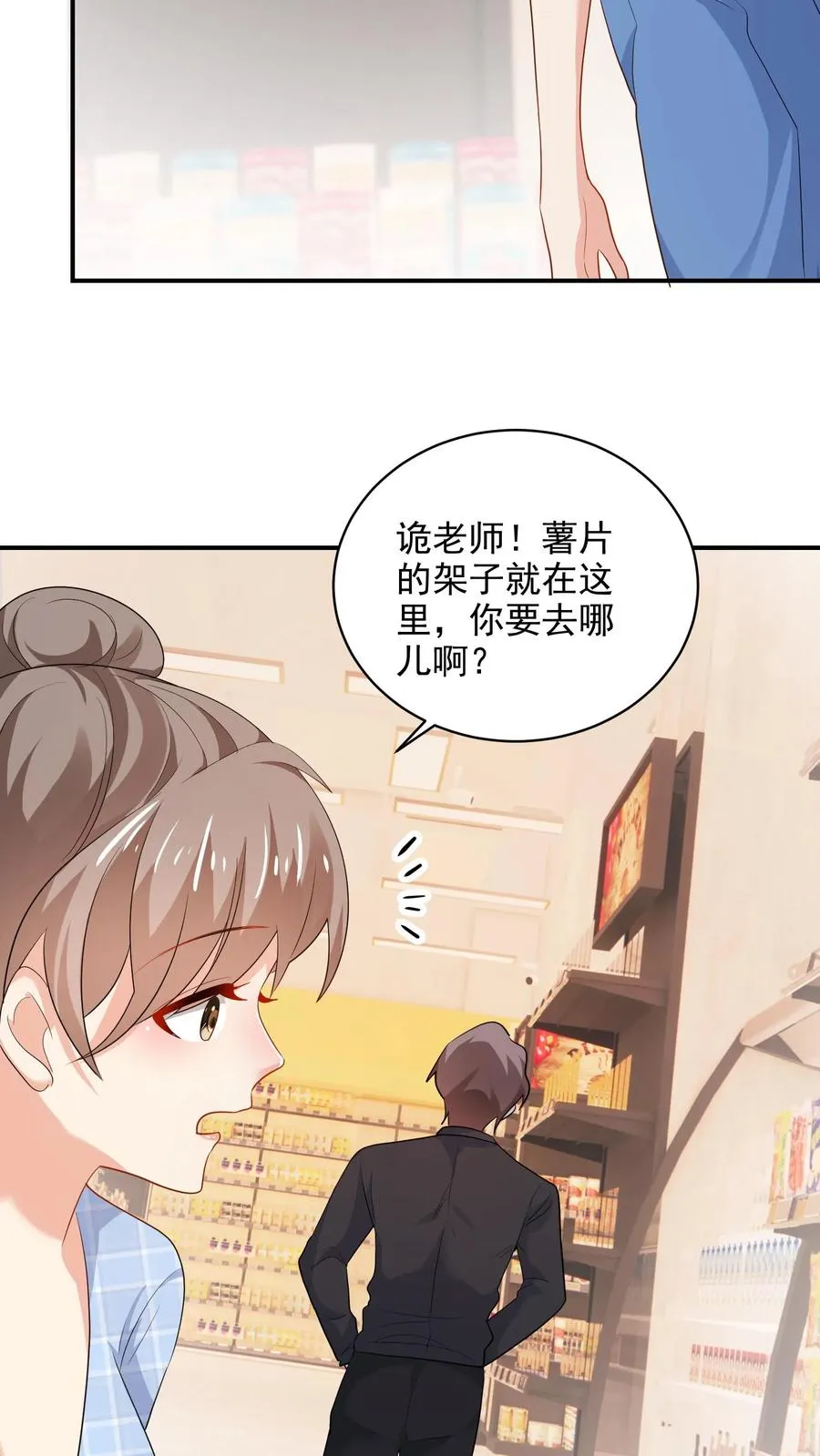 第96话 合照3