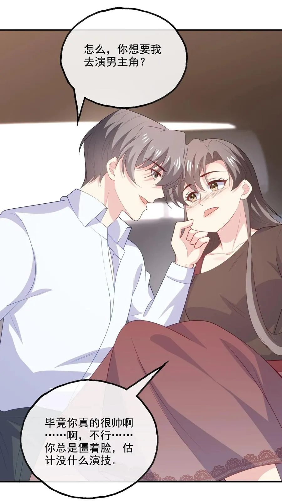 第186话 饭局15