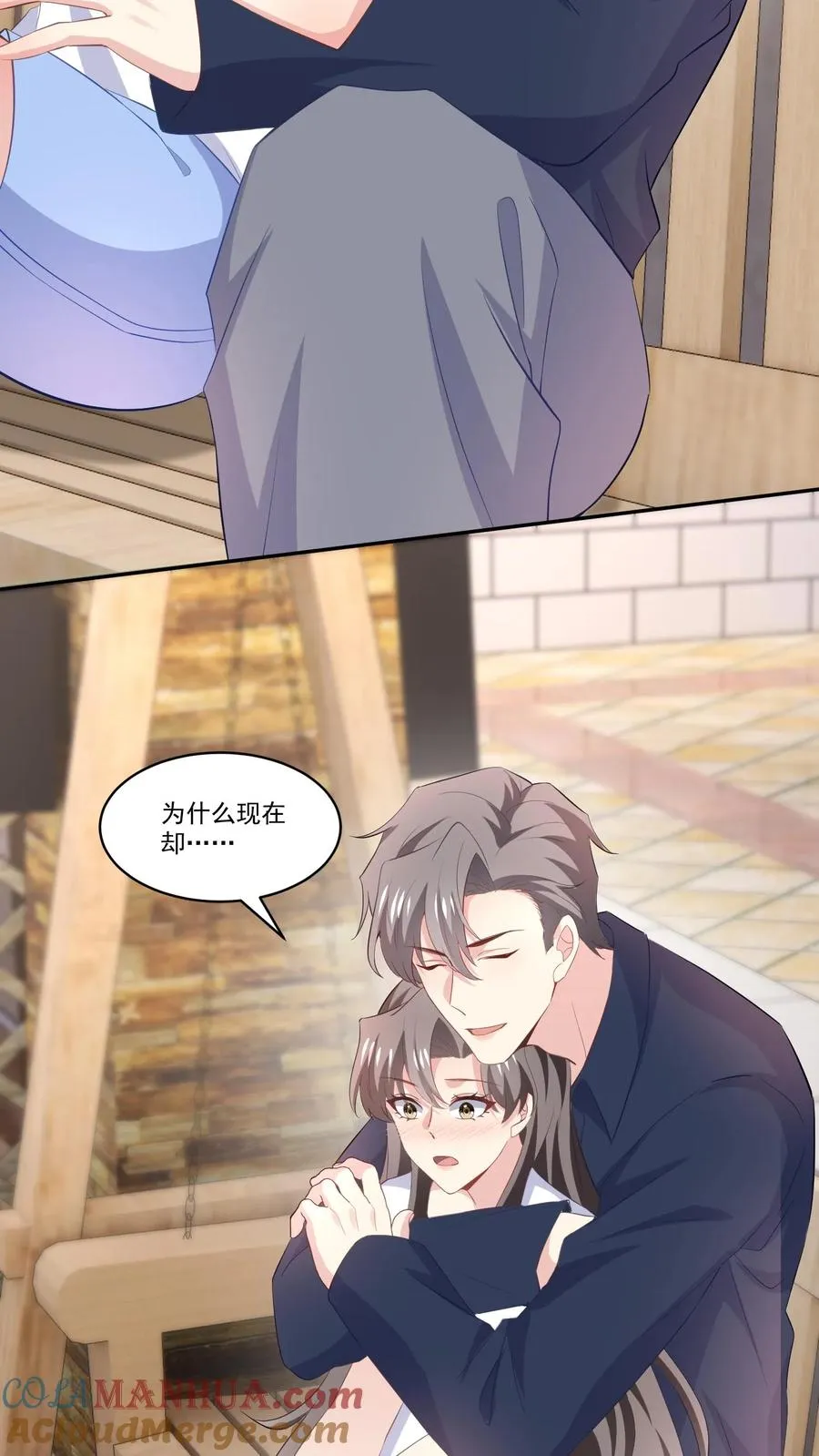 第119话 另一个人22