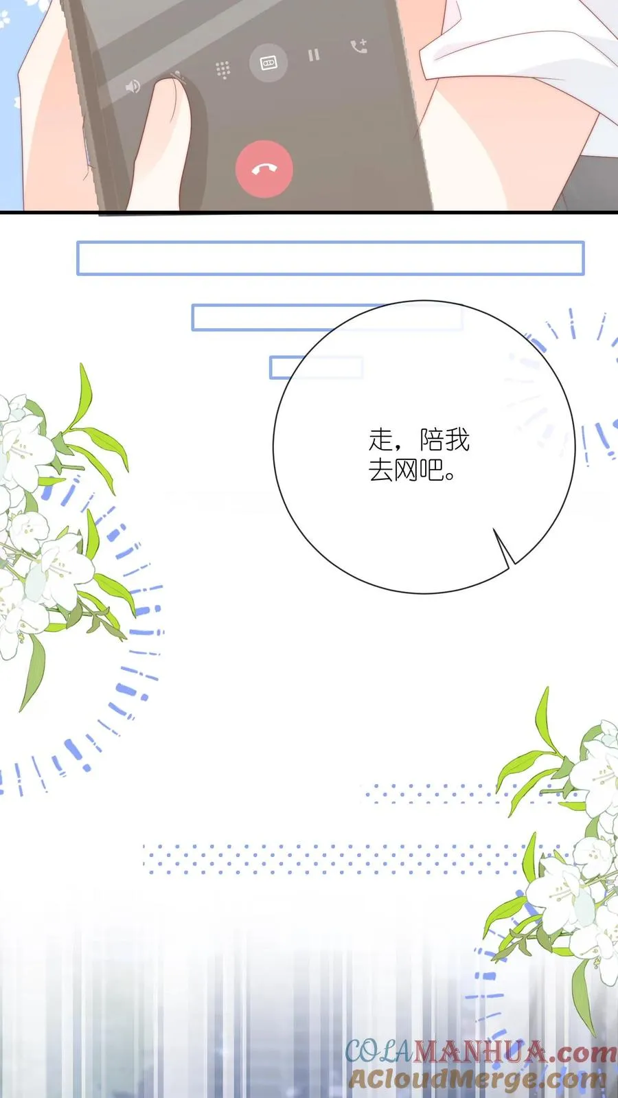 第33话 我家没工厂28