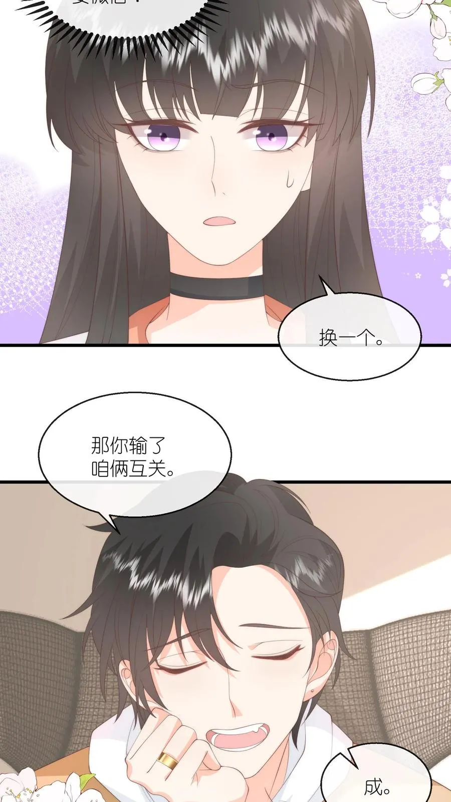 第115话 江野要考试？！3