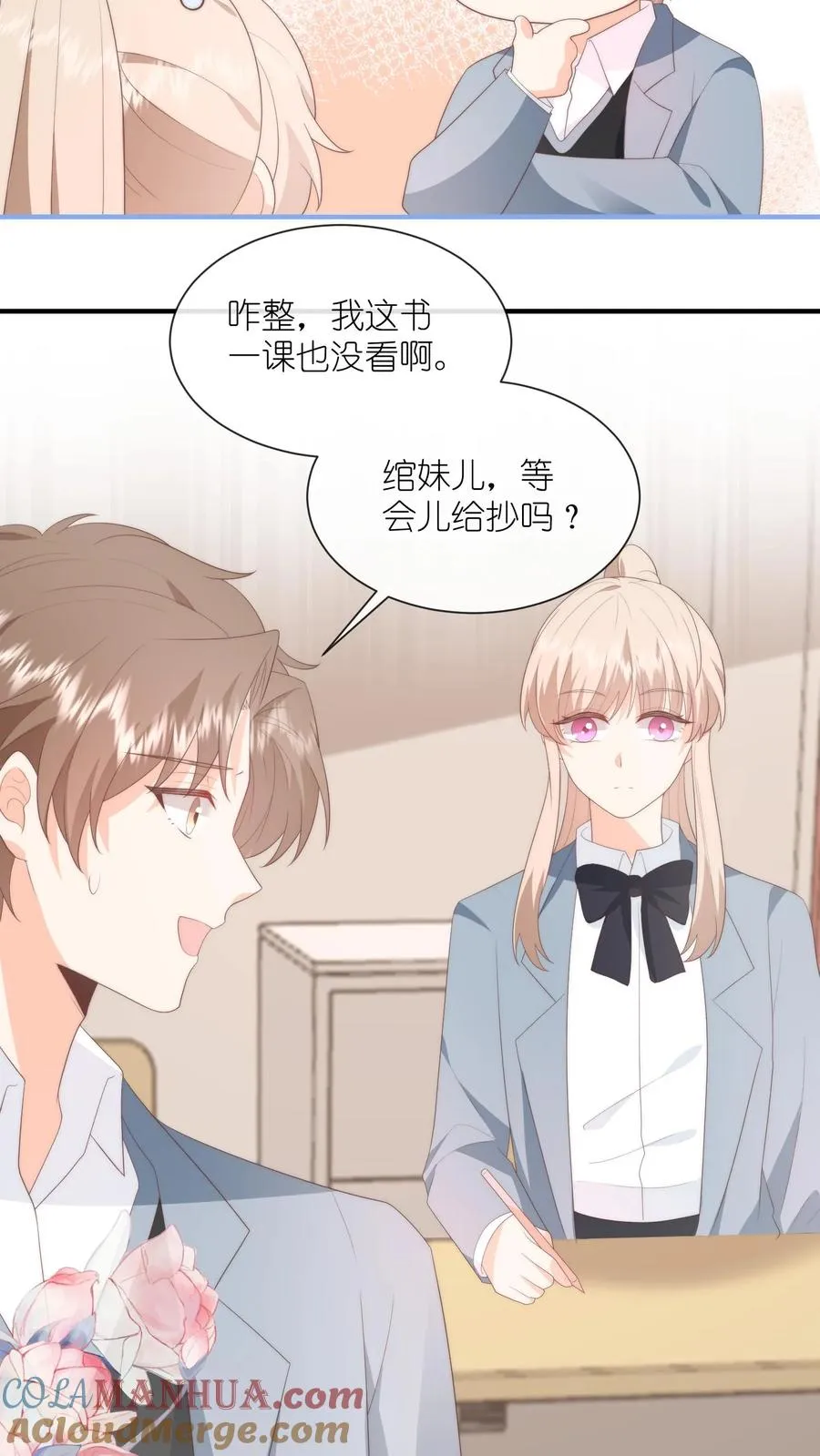 第116话 第一个来看她的人4