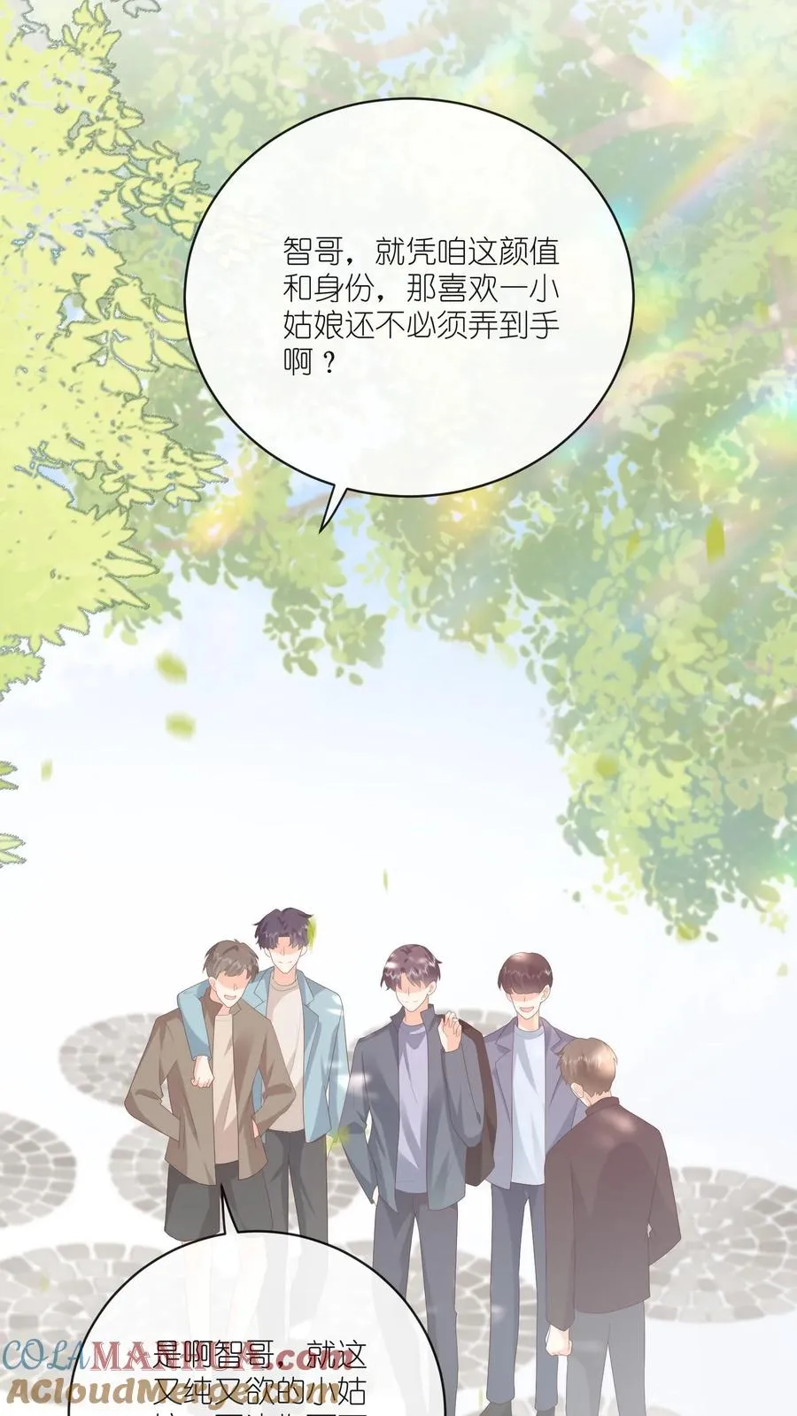 第21话 危险在靠近28