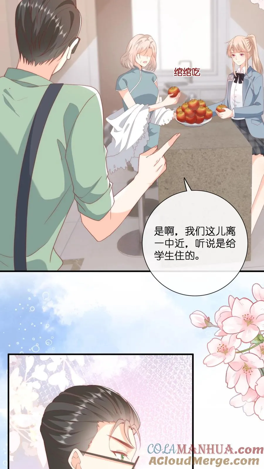 第10话 隔壁来了个新邻居16