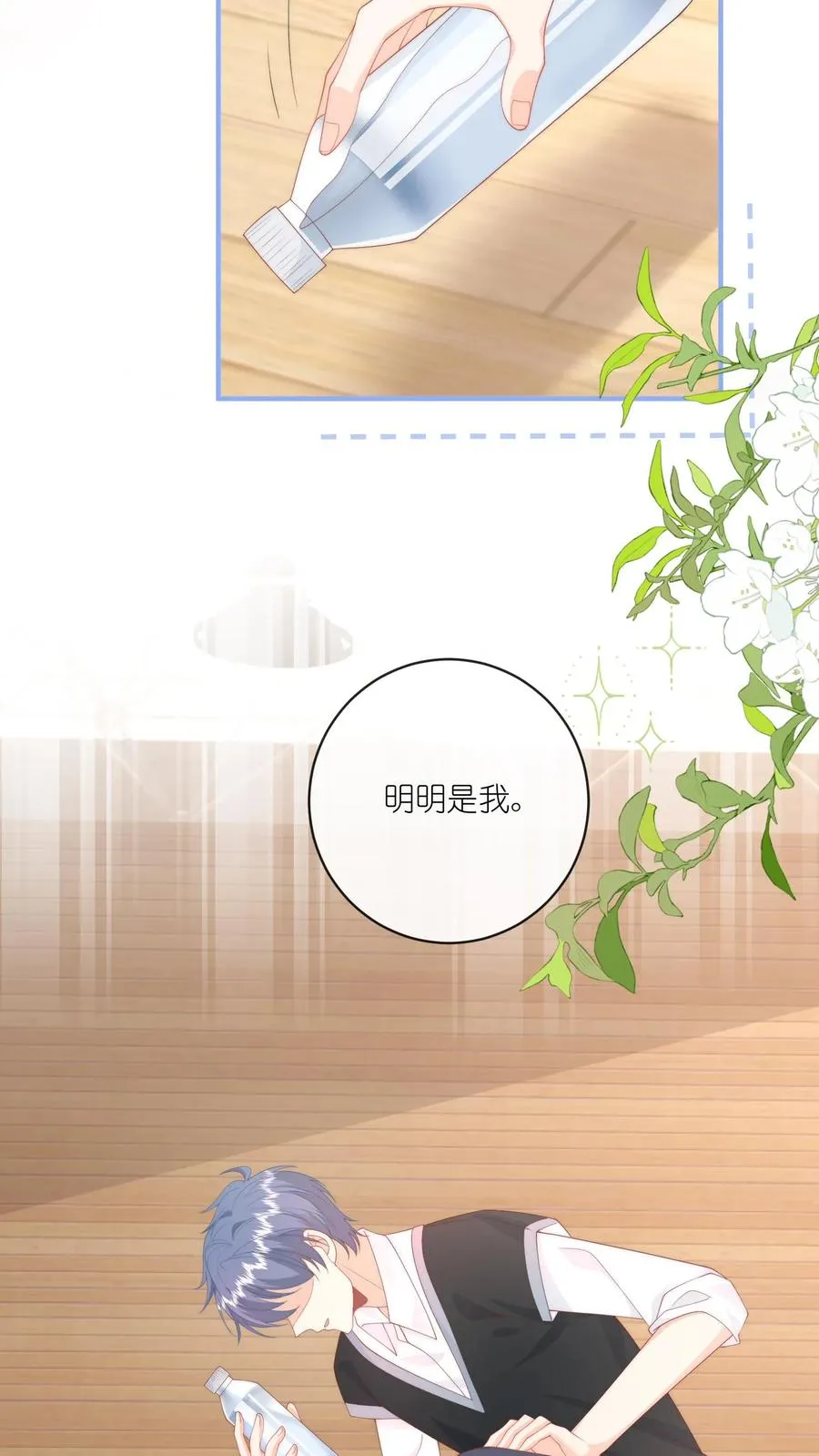 第28话 再见，篮球队23
