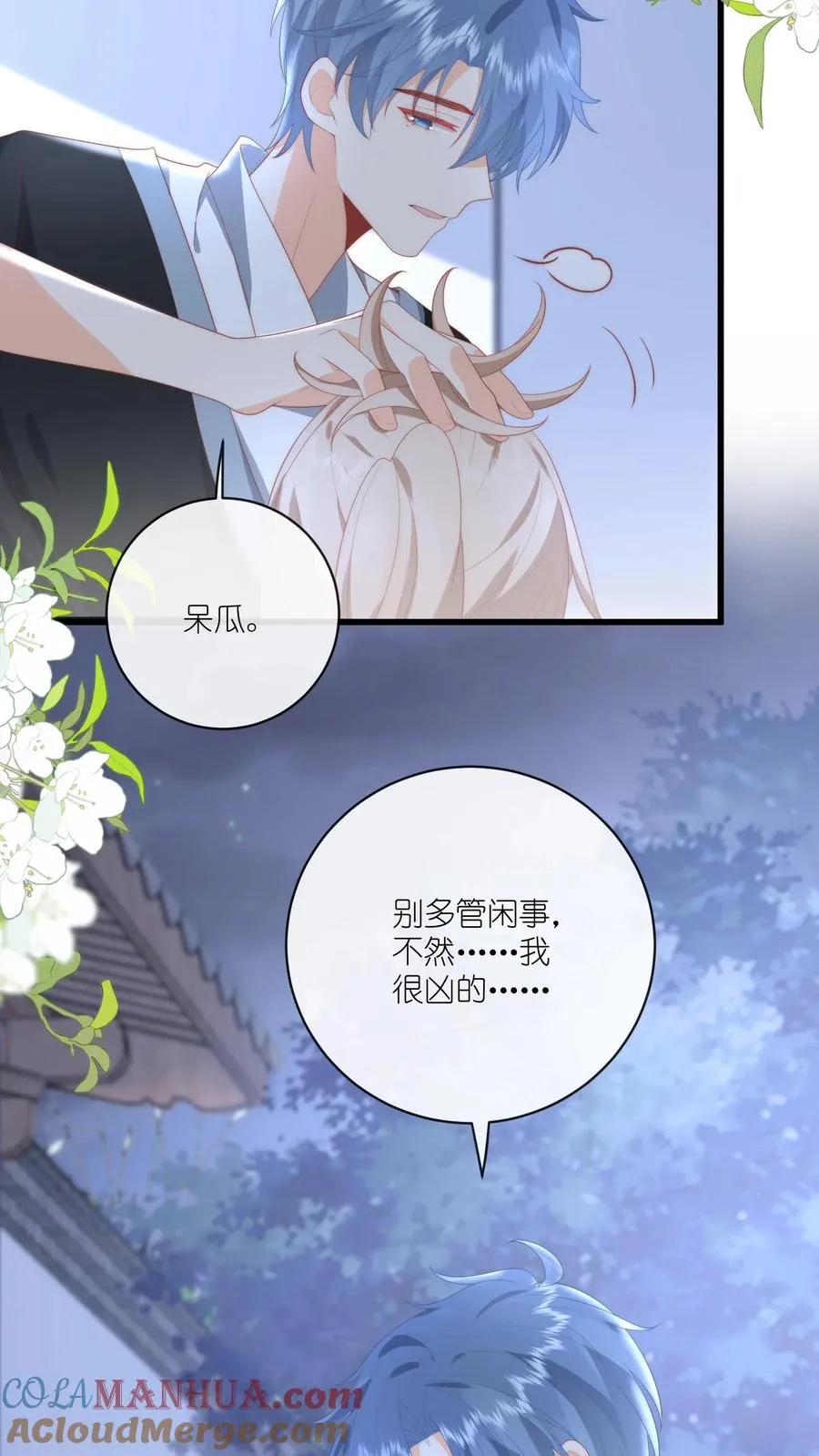 第15话 在她面前怎么凶不起来呢18
