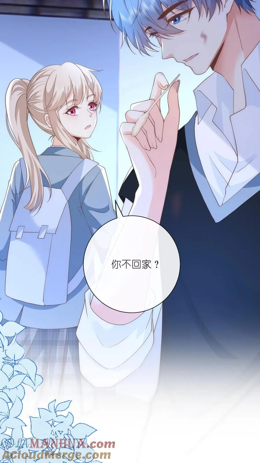 第9话 你怎么不回家？28