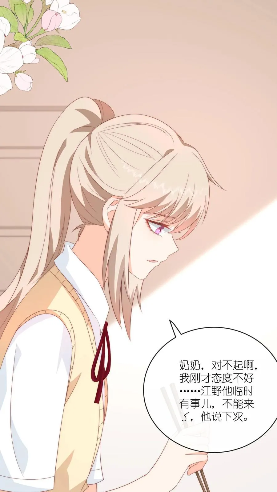 第47话 江哥VS垃圾场3