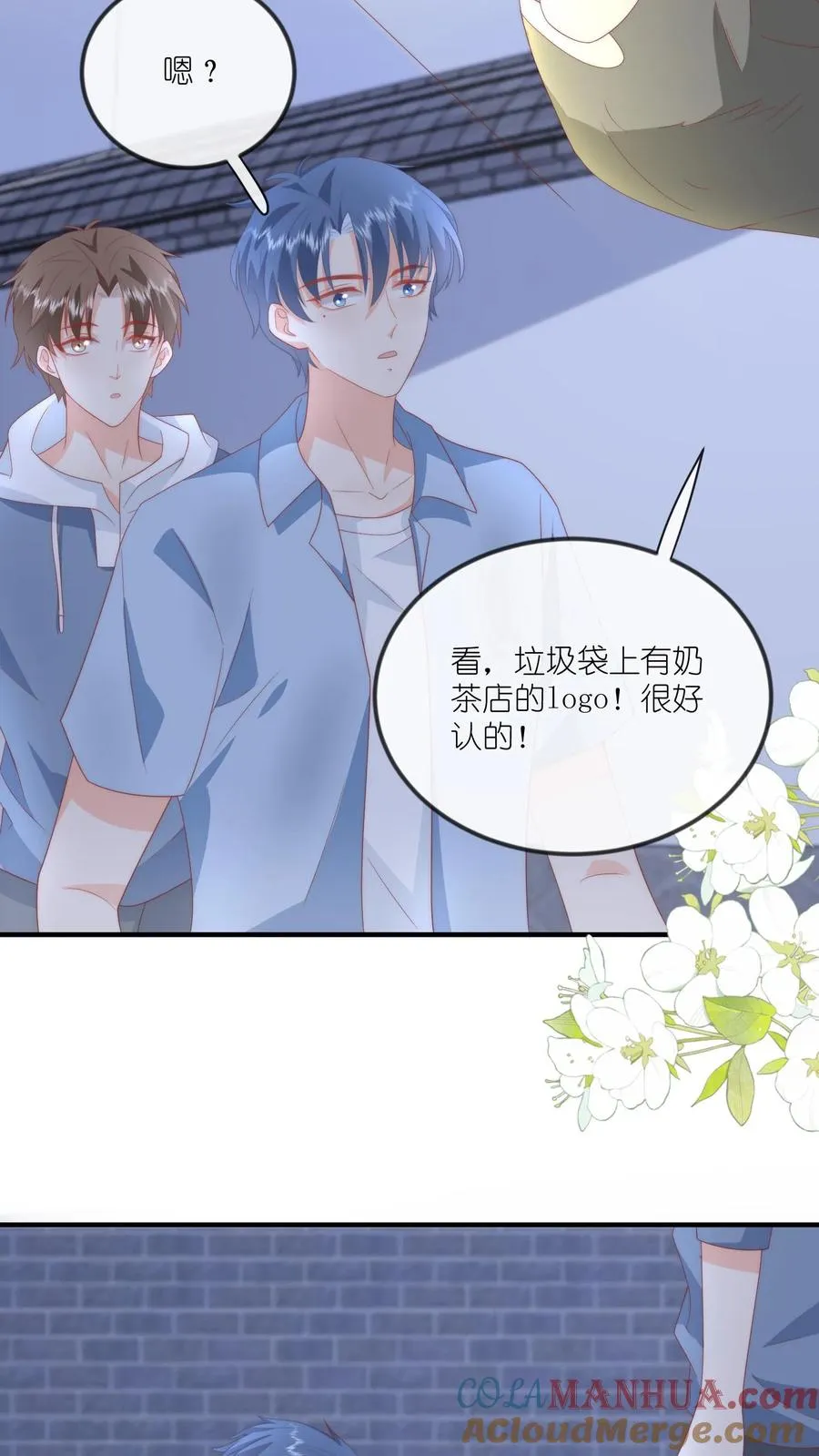 第48话 又在打劫？！12