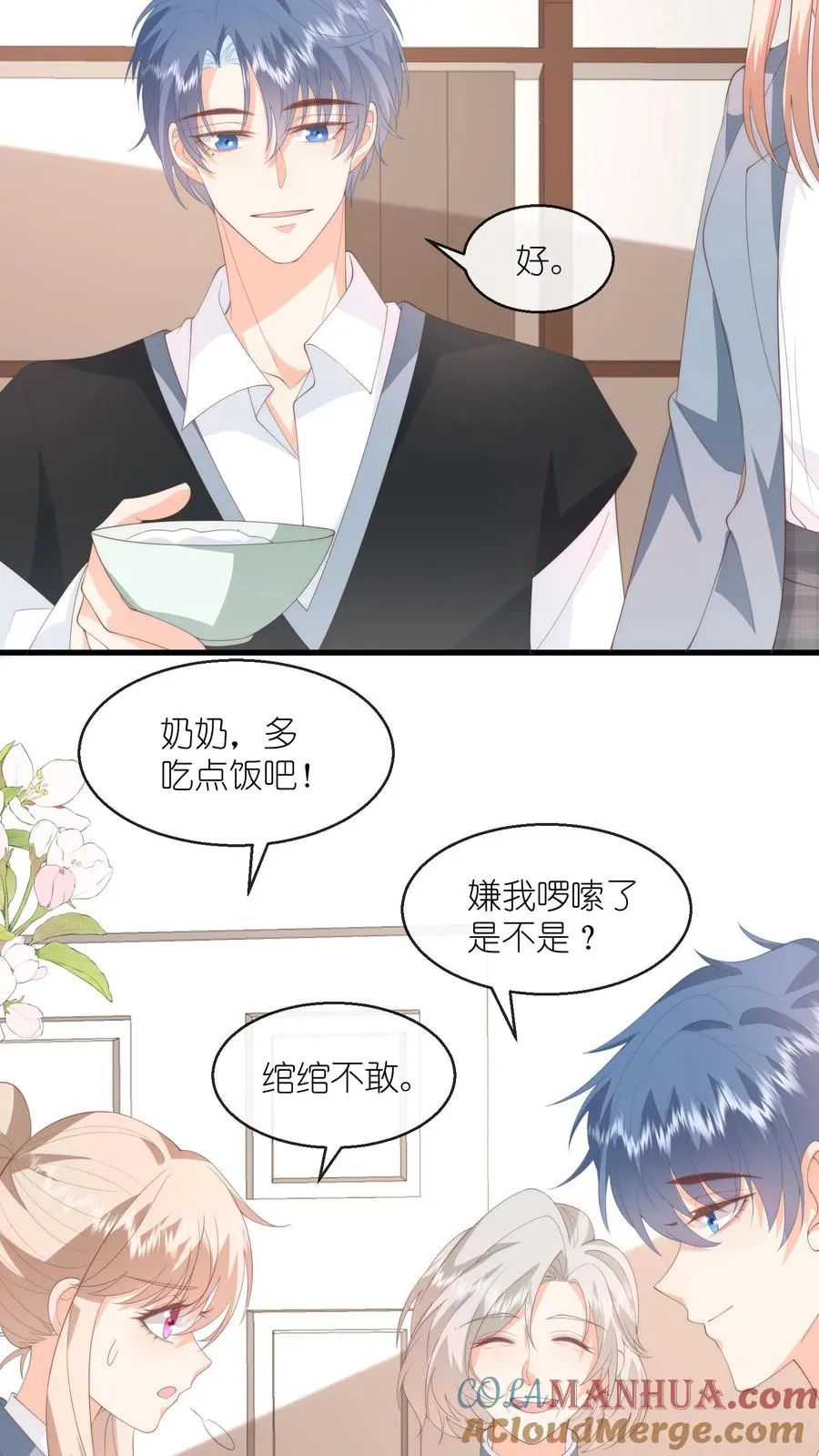 第115话 江野要考试？！20