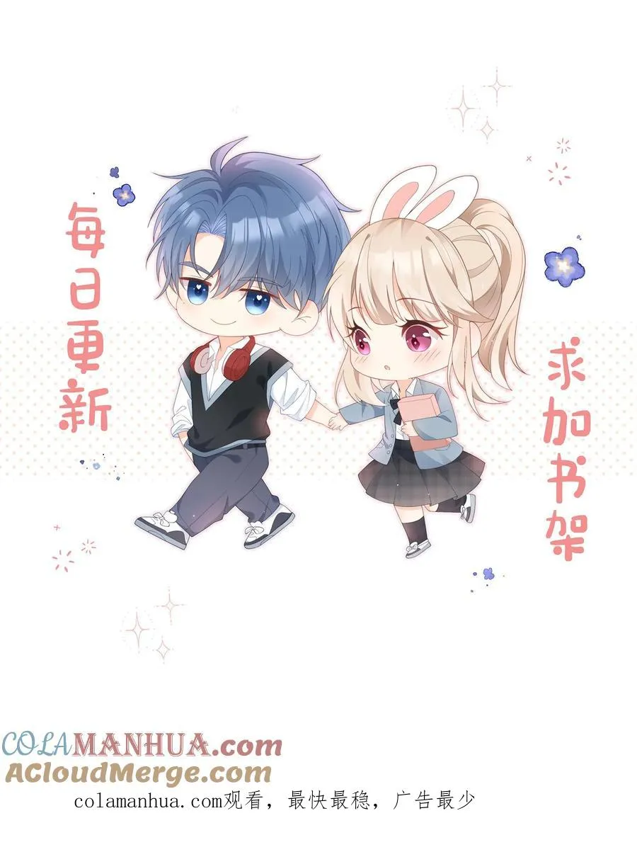 第58话 逆子！28