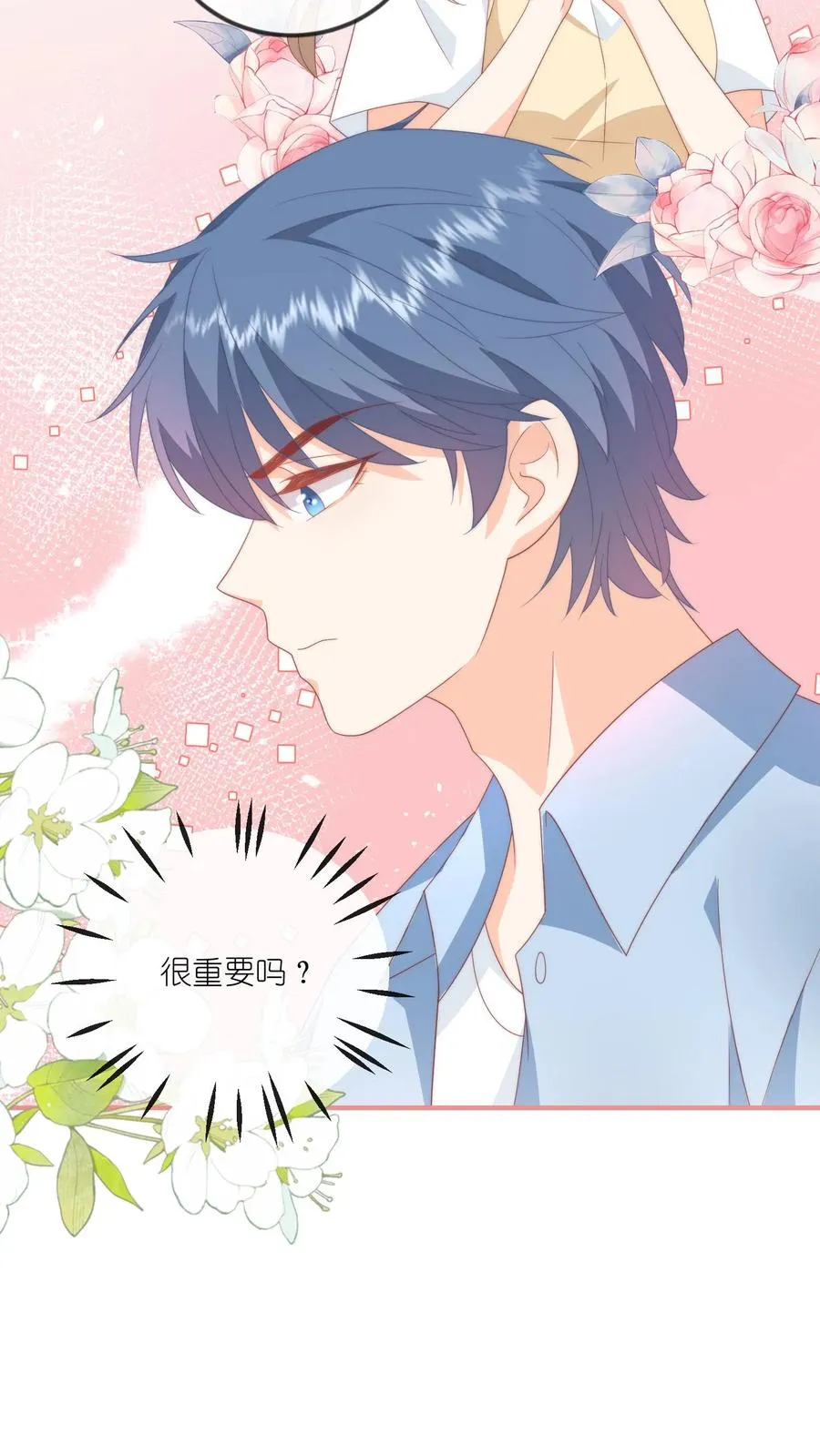 第48话 又在打劫？！7